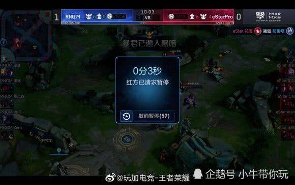历为我们提