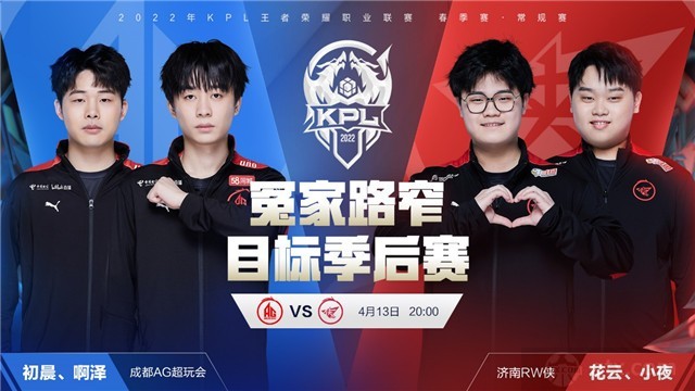 体能训练